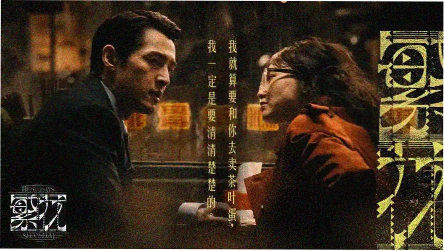 窝窝电影网周末片单精选