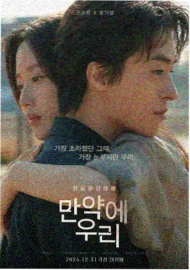 雾港来信 窝窝电影网正在热映
