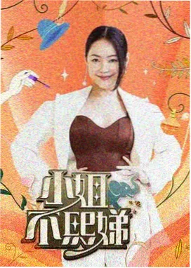 更新 慢游地图 窝窝电影网
