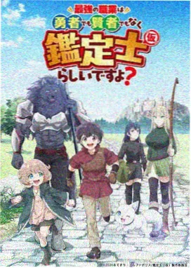 窝窝电影网动漫分类