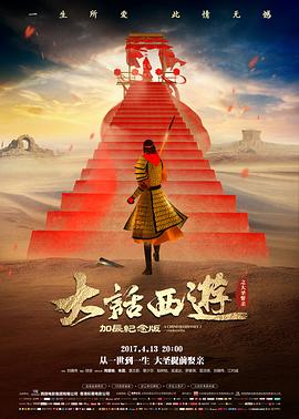 窝窝电影网影评 为什么好片越来越难找
